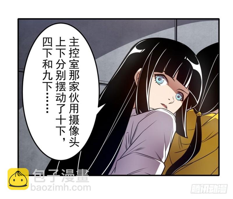 第一百五十九话-第154话