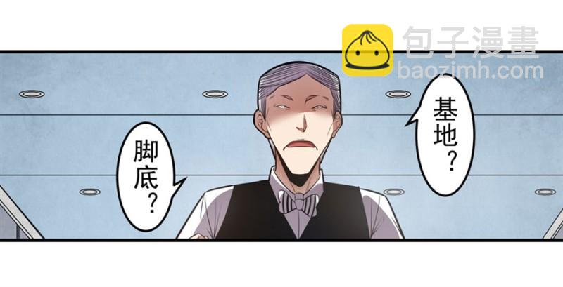第一百五十九话-第154话