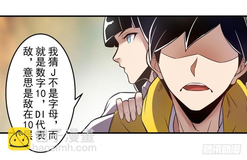 第一百五十九话-第154话