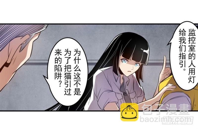 第一百五十九话-第154话