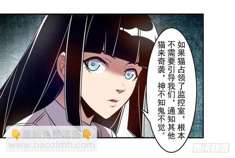 第一百五十九话-第154话