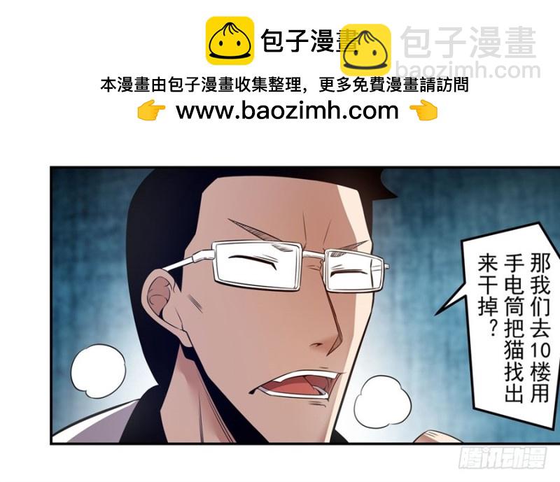 第一百五十九话-第154话