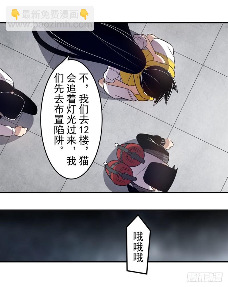第一百五十九话-第154话