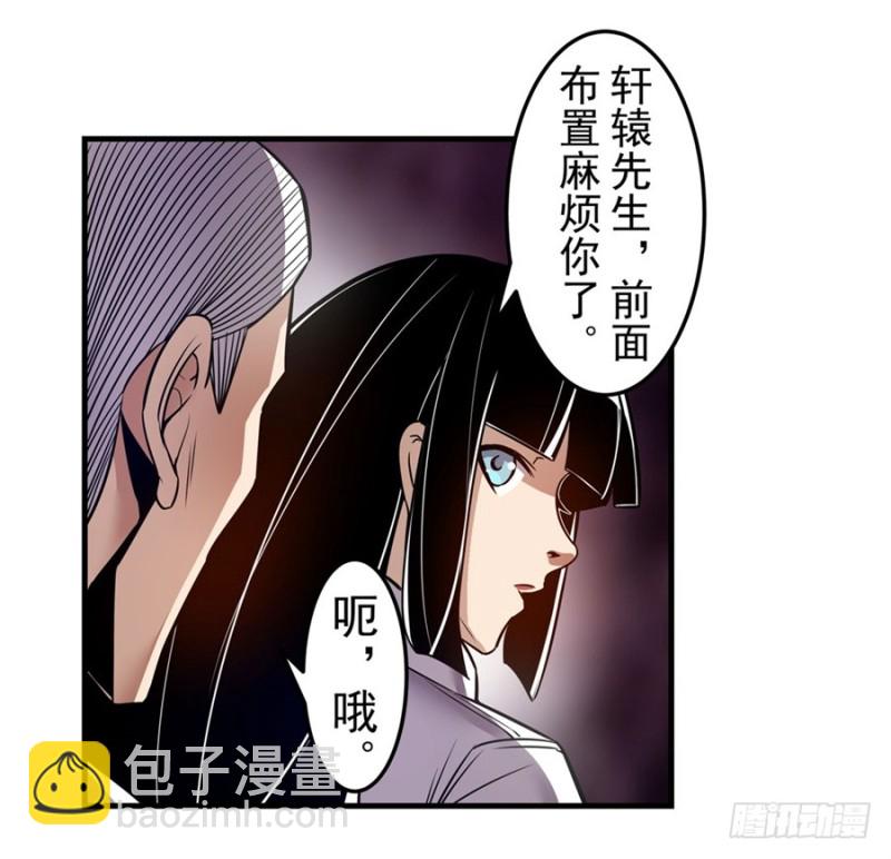 第一百五十九话-第154话