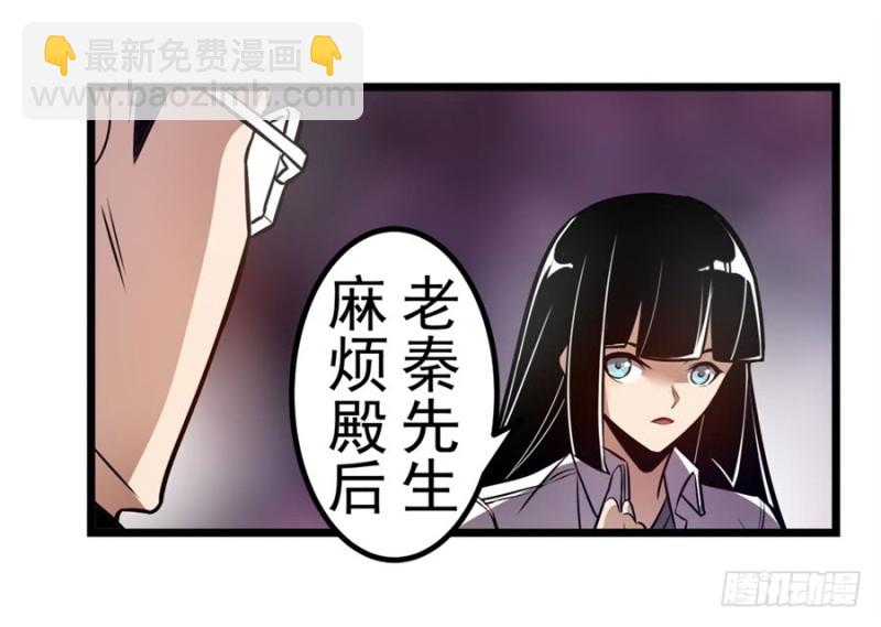 第一百五十九话-第154话