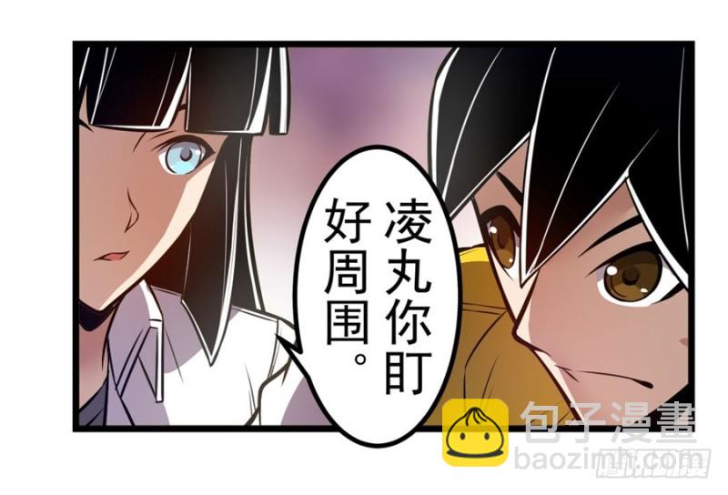 第一百五十九话-第154话