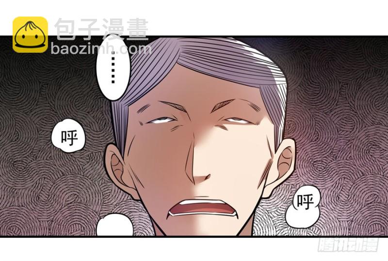 第一百五十九话-第154话