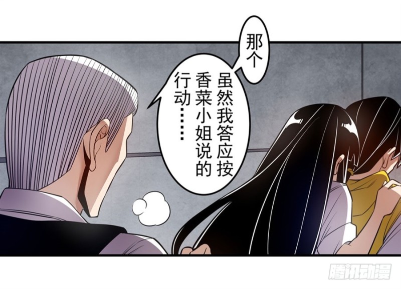 第一百五十九话-第154话