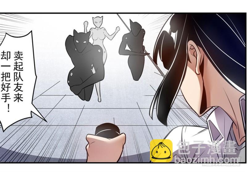 第一百六十一话-第156话