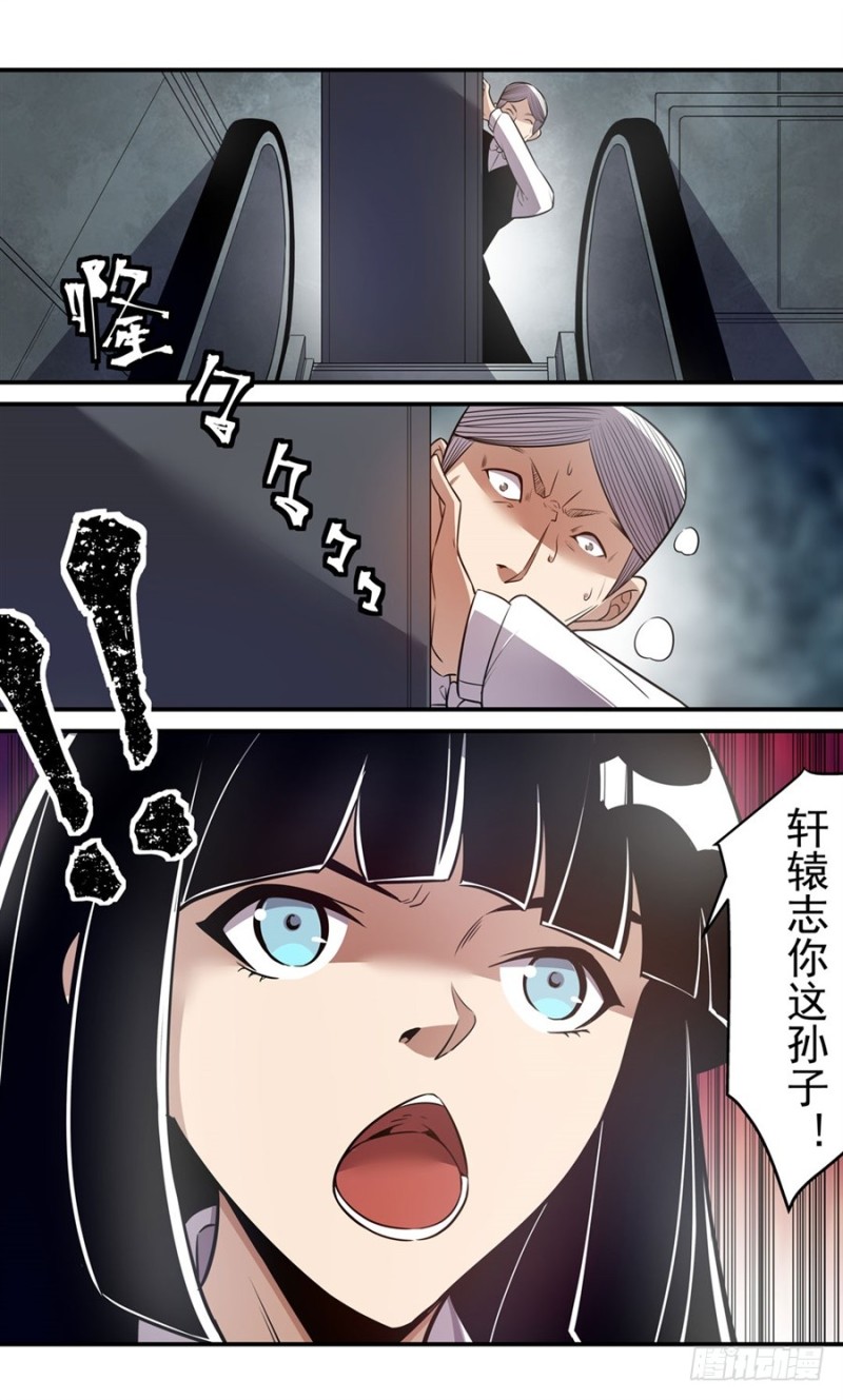 第一百六十一话-第156话