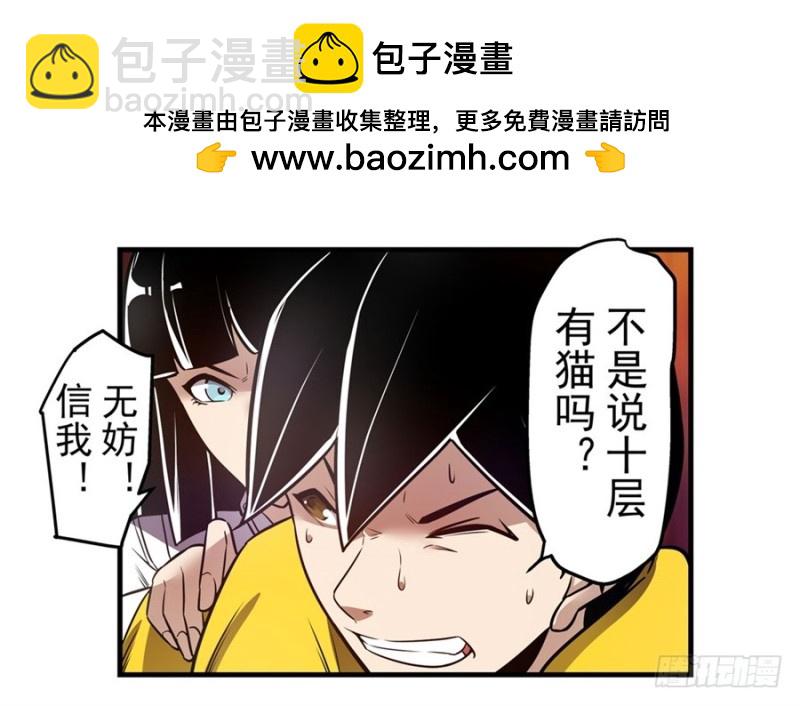 第一百六十一话-第156话