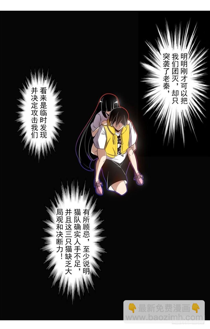 第一百六十一话-第156话