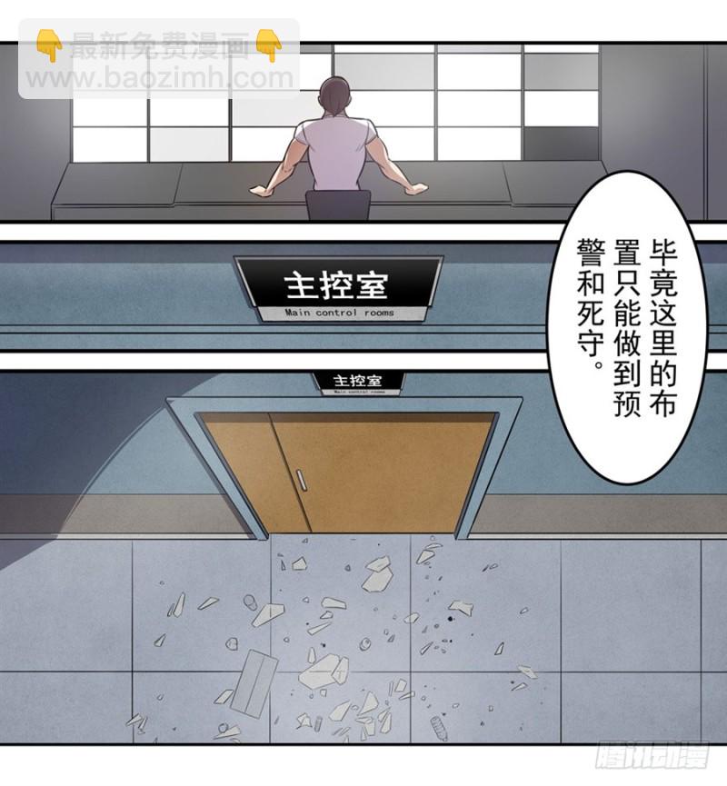 第一百六十一话-第156话