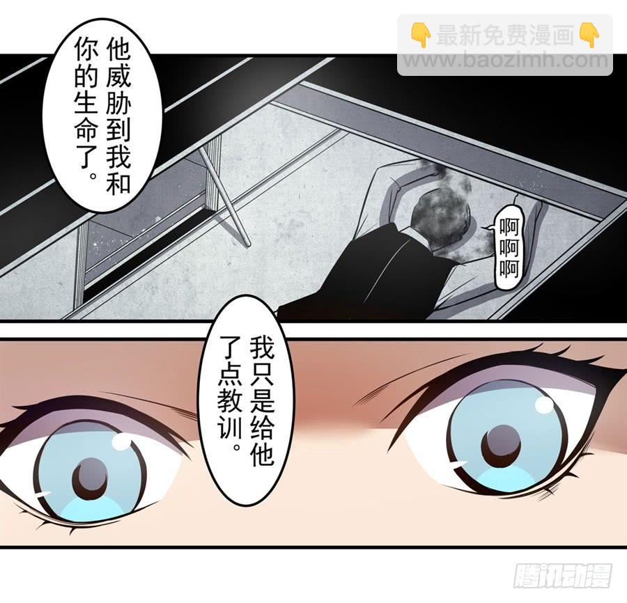 第一百六十五话-第166话