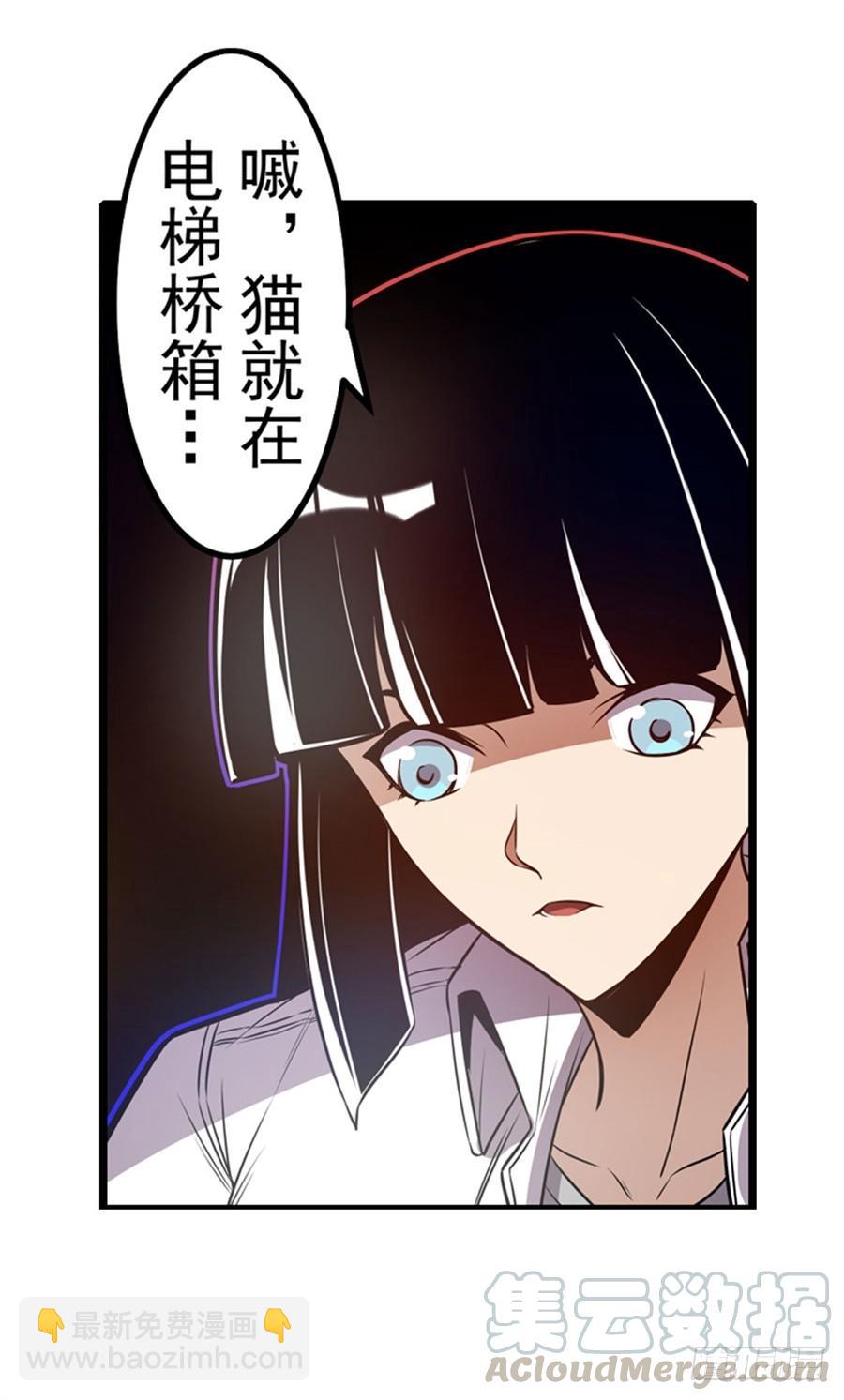 第一百六十五话-第166话