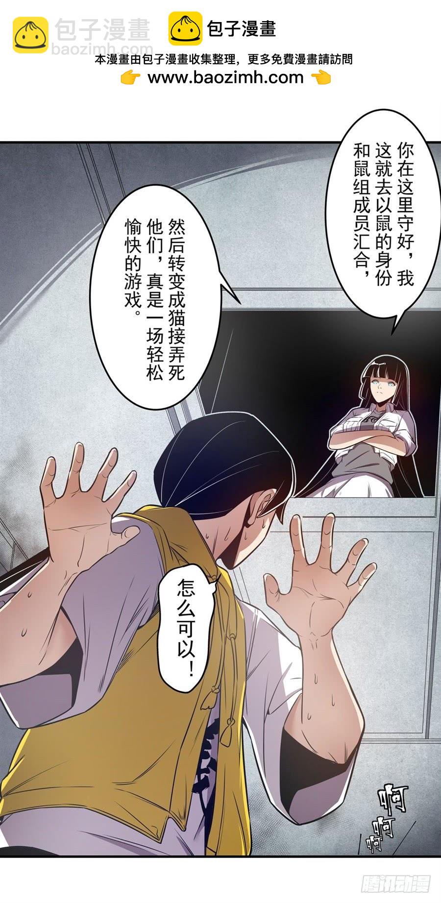 第一百六十五话-第166话