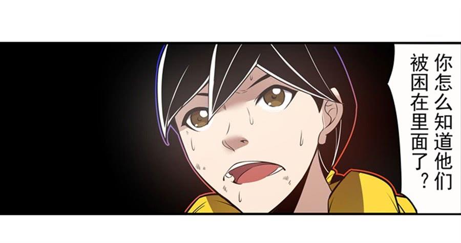 第一百六十五话-第166话