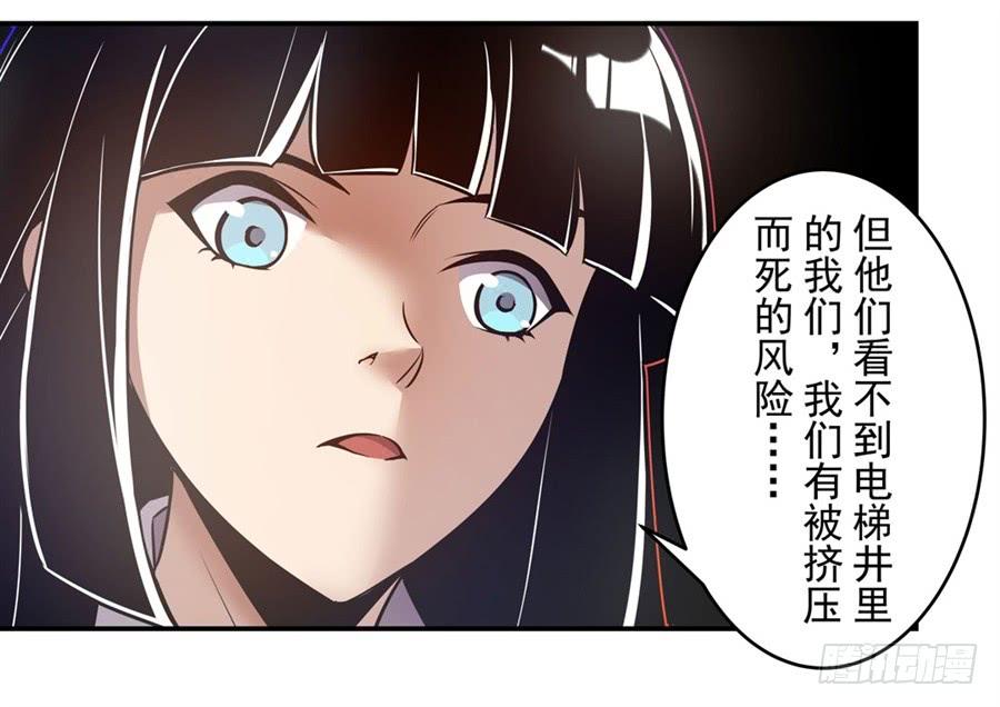 第一百六十五话-第166话