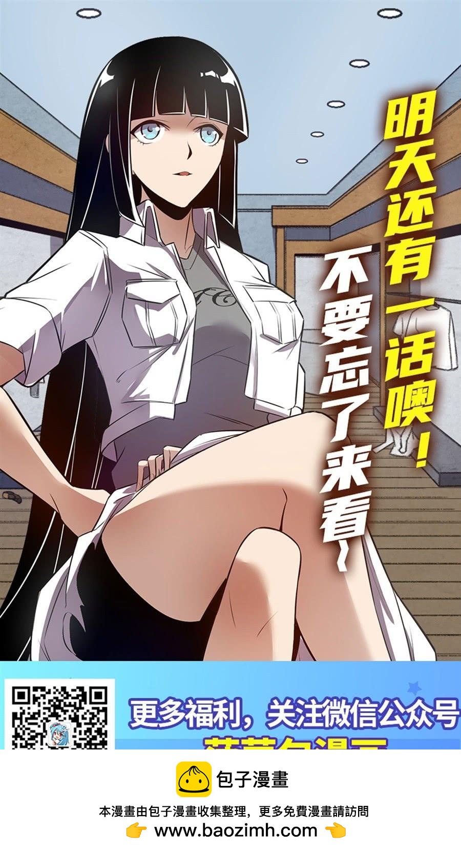第一百六十五话-第166话