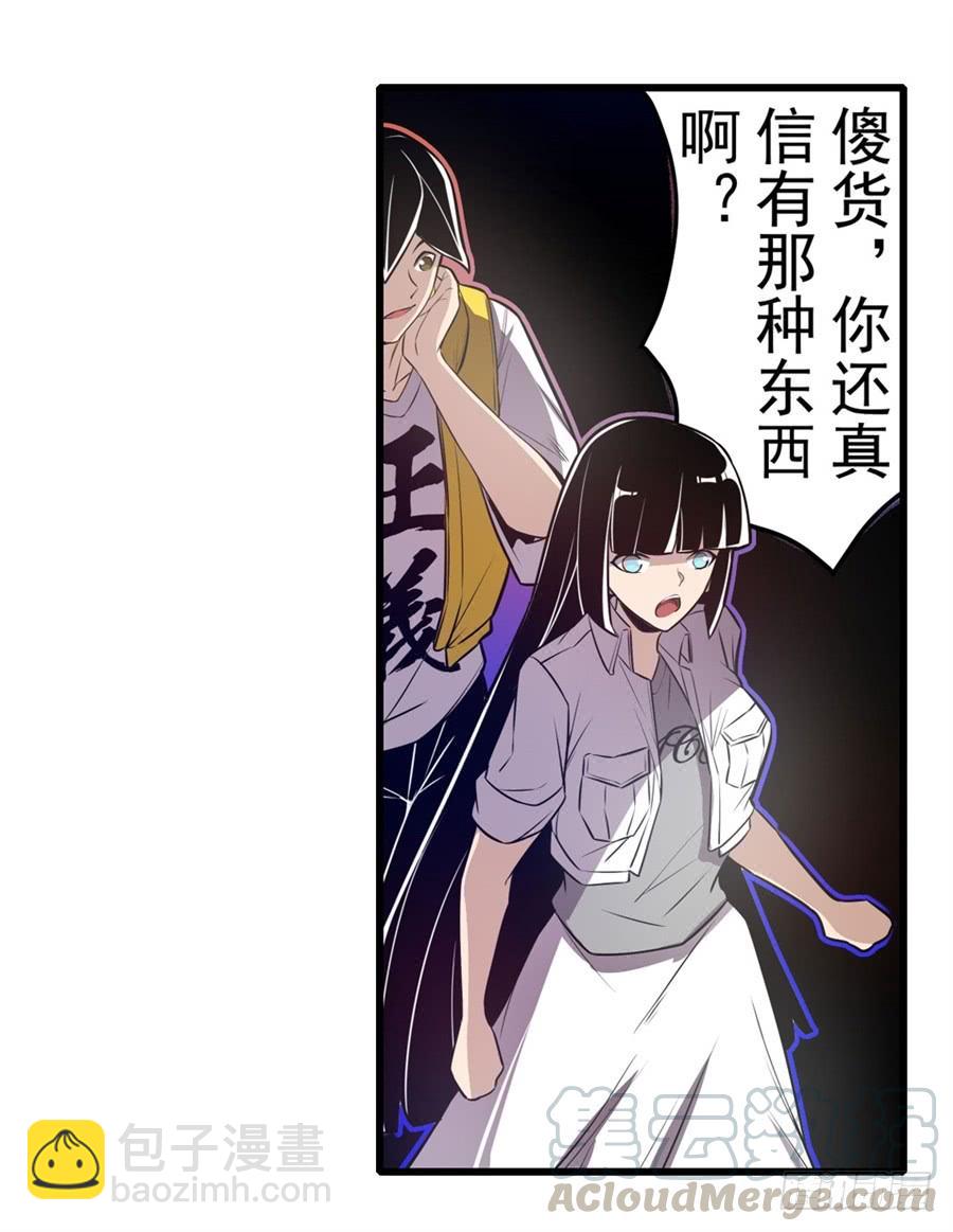 第一百六十五话-第166话