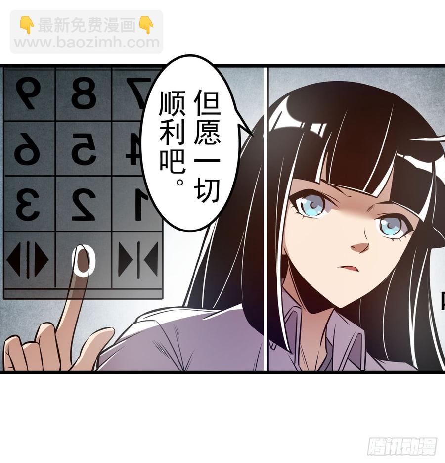 第一百六十七话-第168话