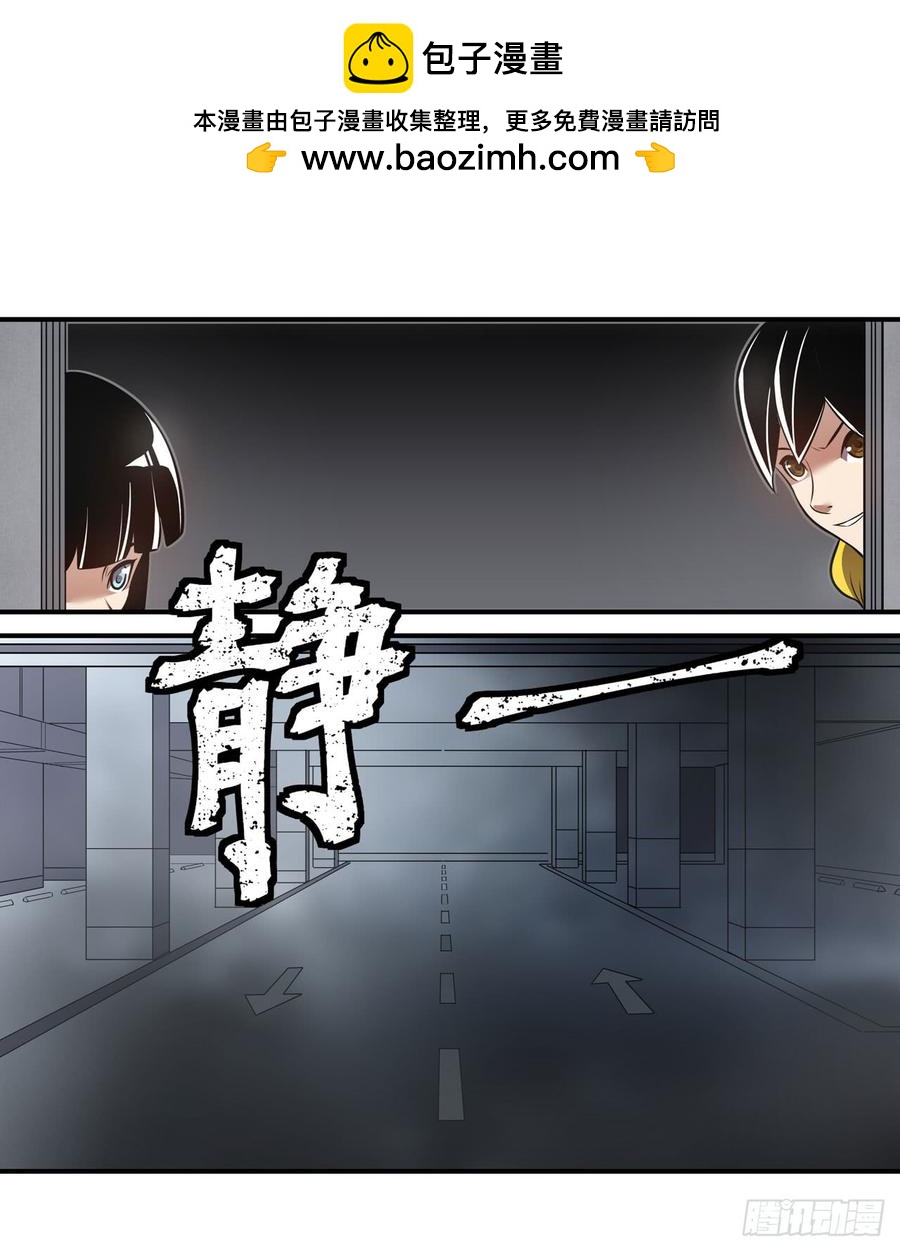 第一百六十七话-第168话