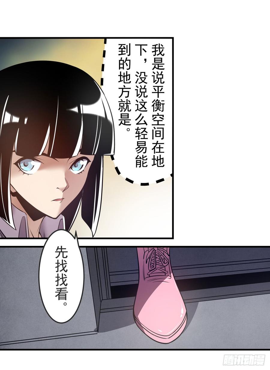 第一百六十七话-第168话