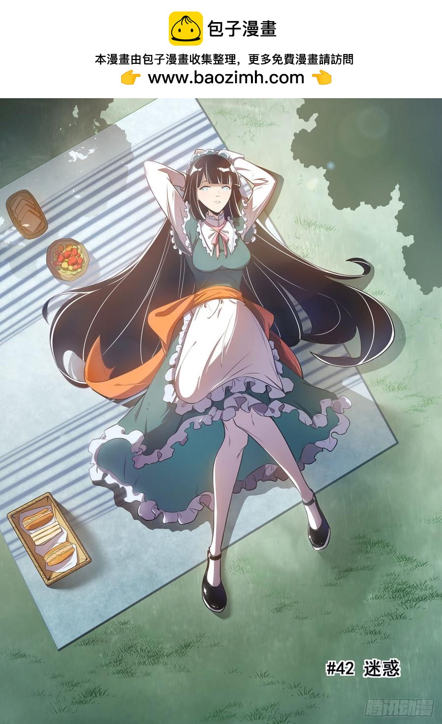 第一百六十七话-第168话