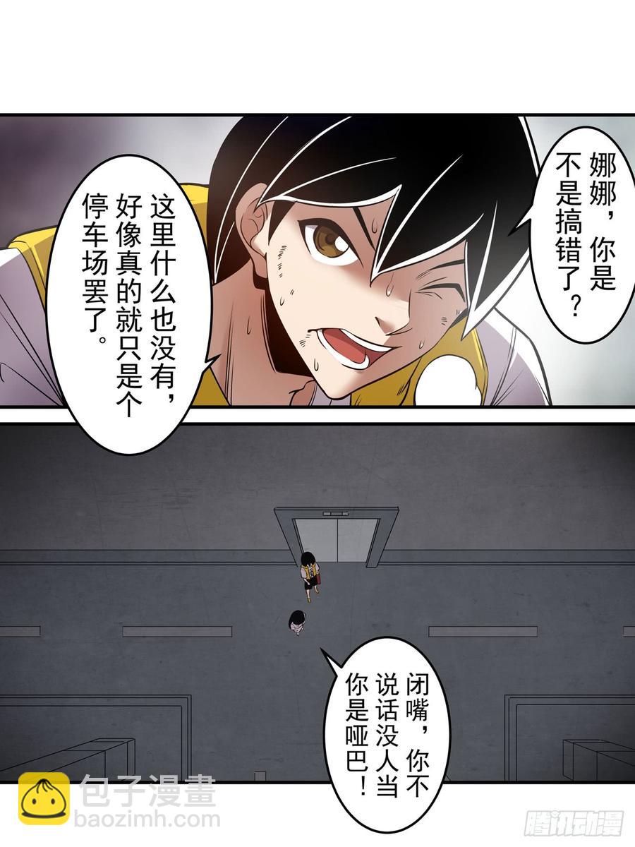 第一百六十七话-第168话