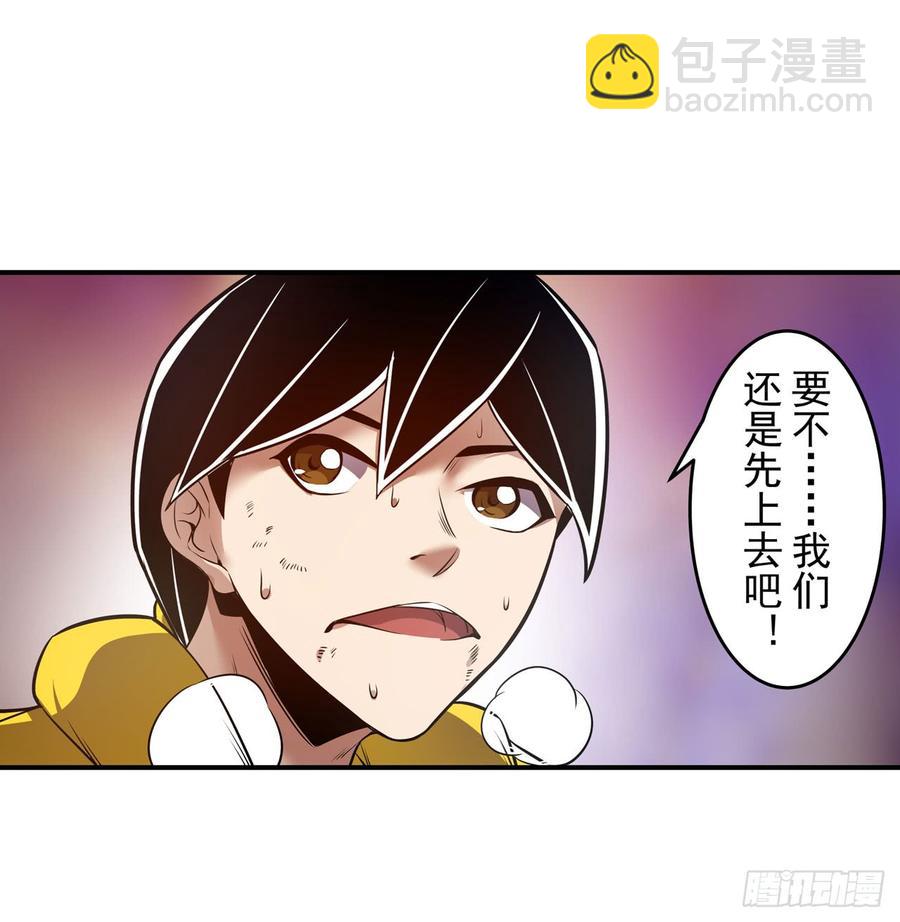 第一百六十七话-第168话