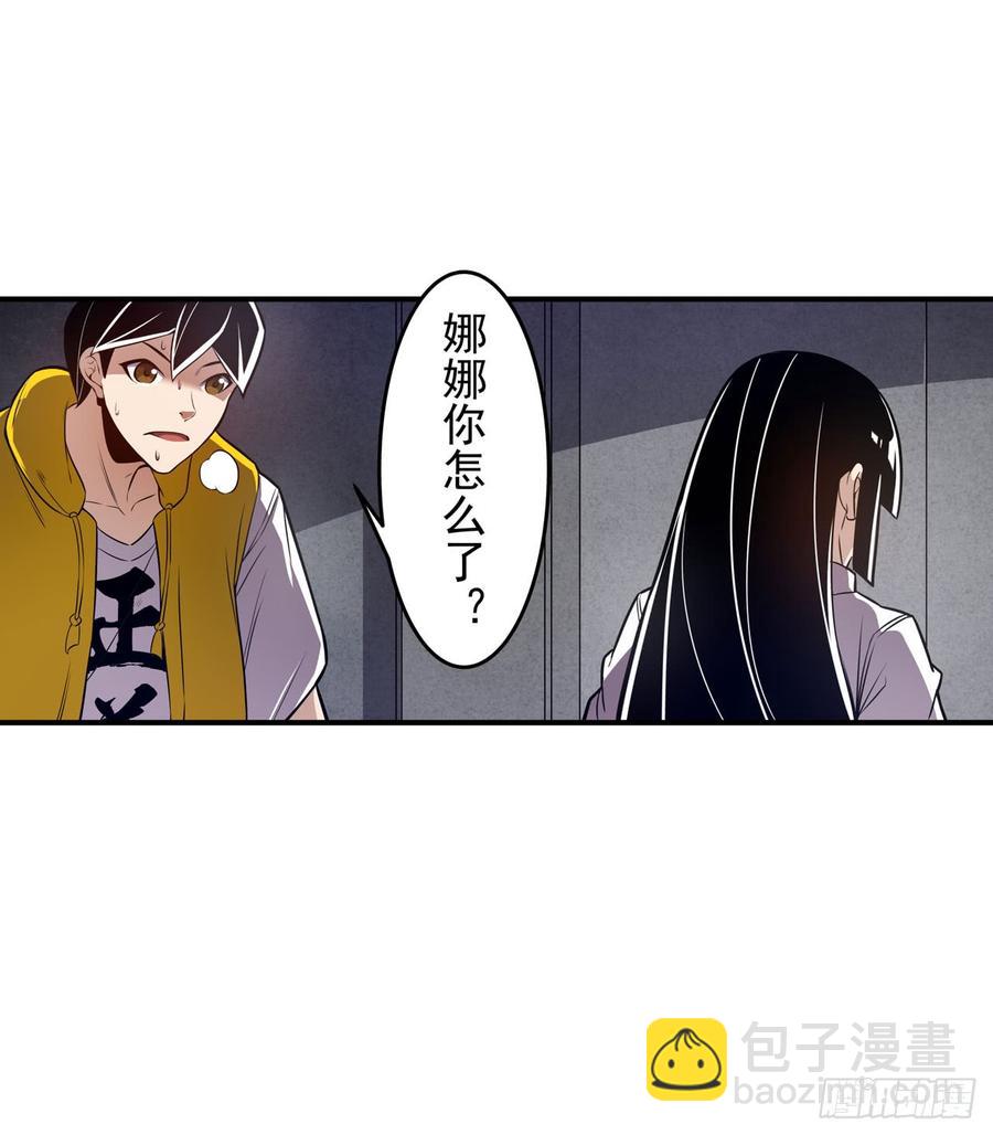 第一百六十七话-第168话