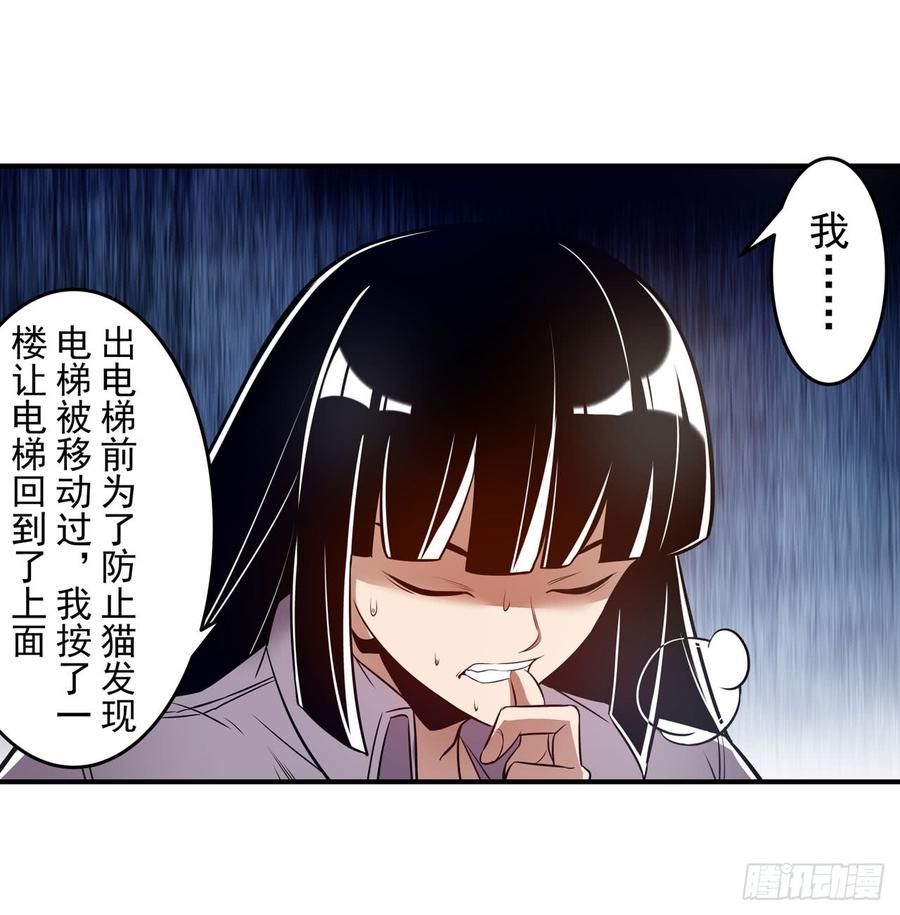 第一百六十七话-第168话