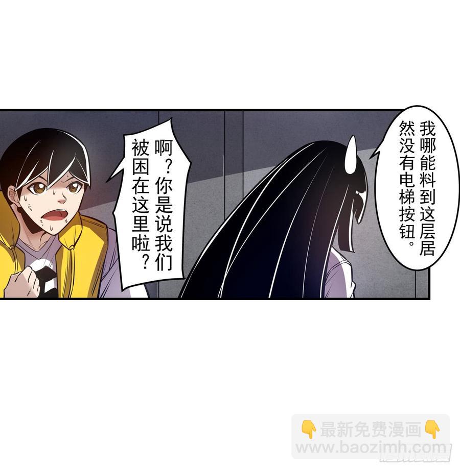 第一百六十七话-第168话