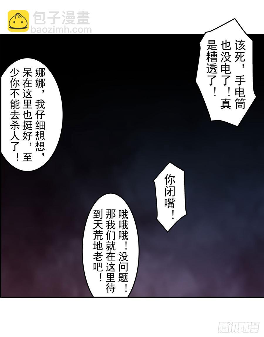 第一百六十七话-第168话