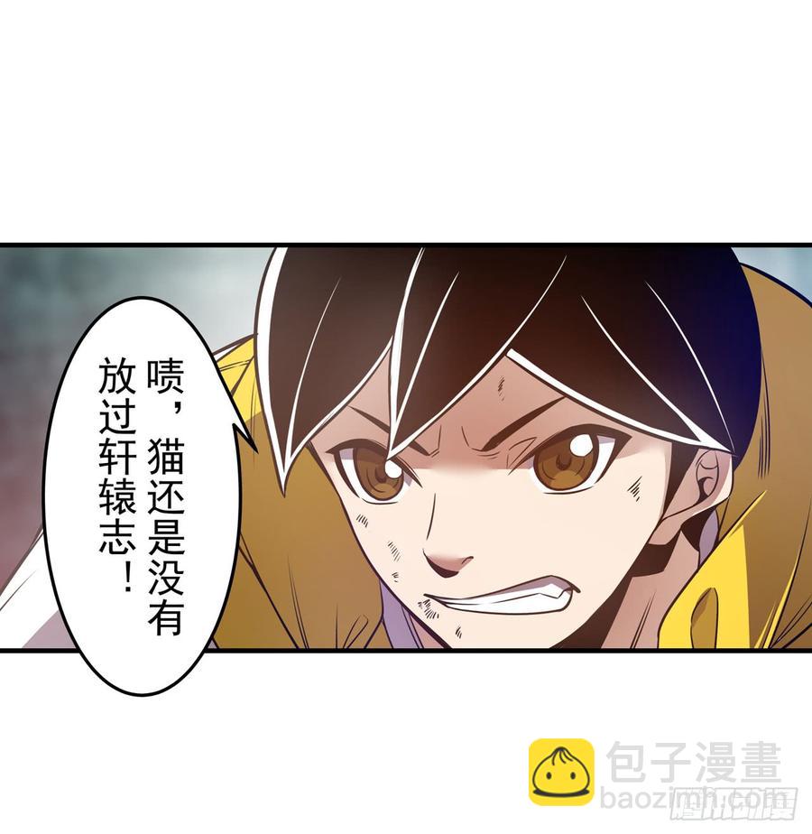 第一百六十七话-第168话