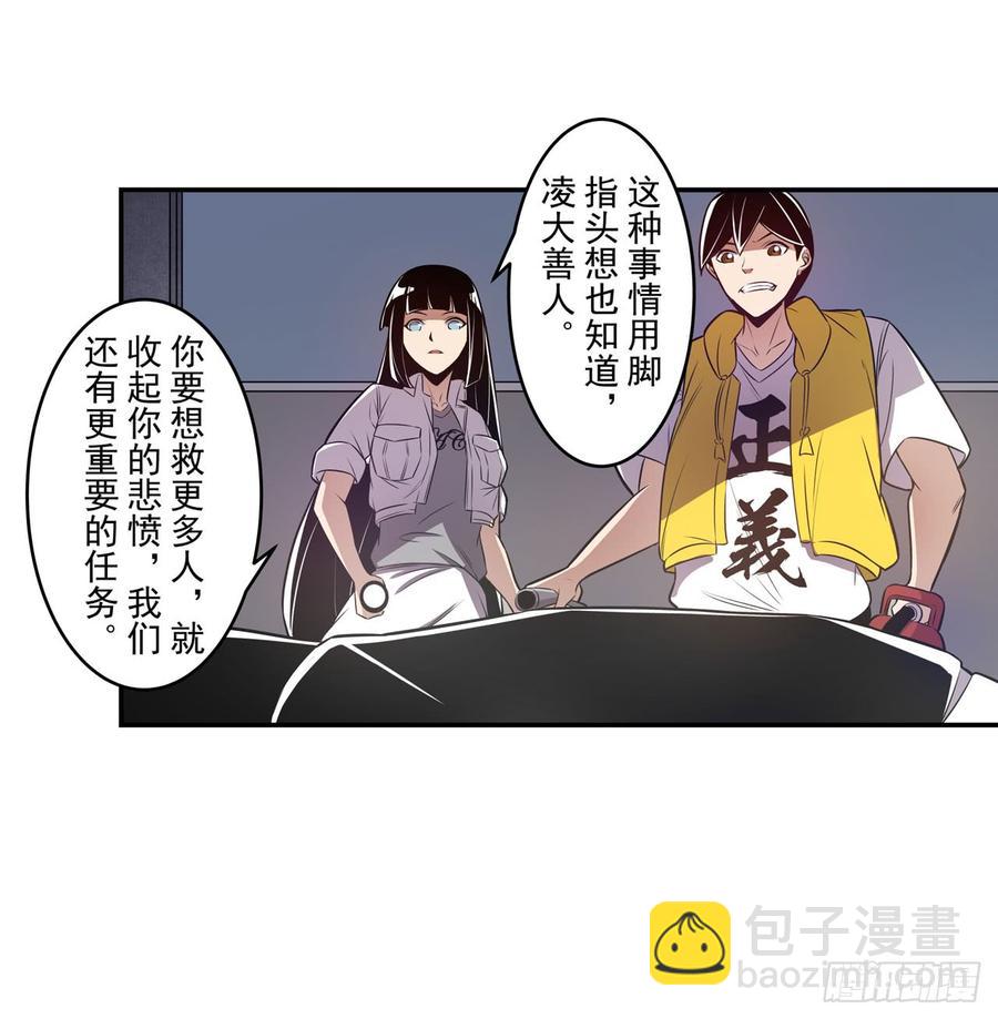 第一百六十七话-第168话