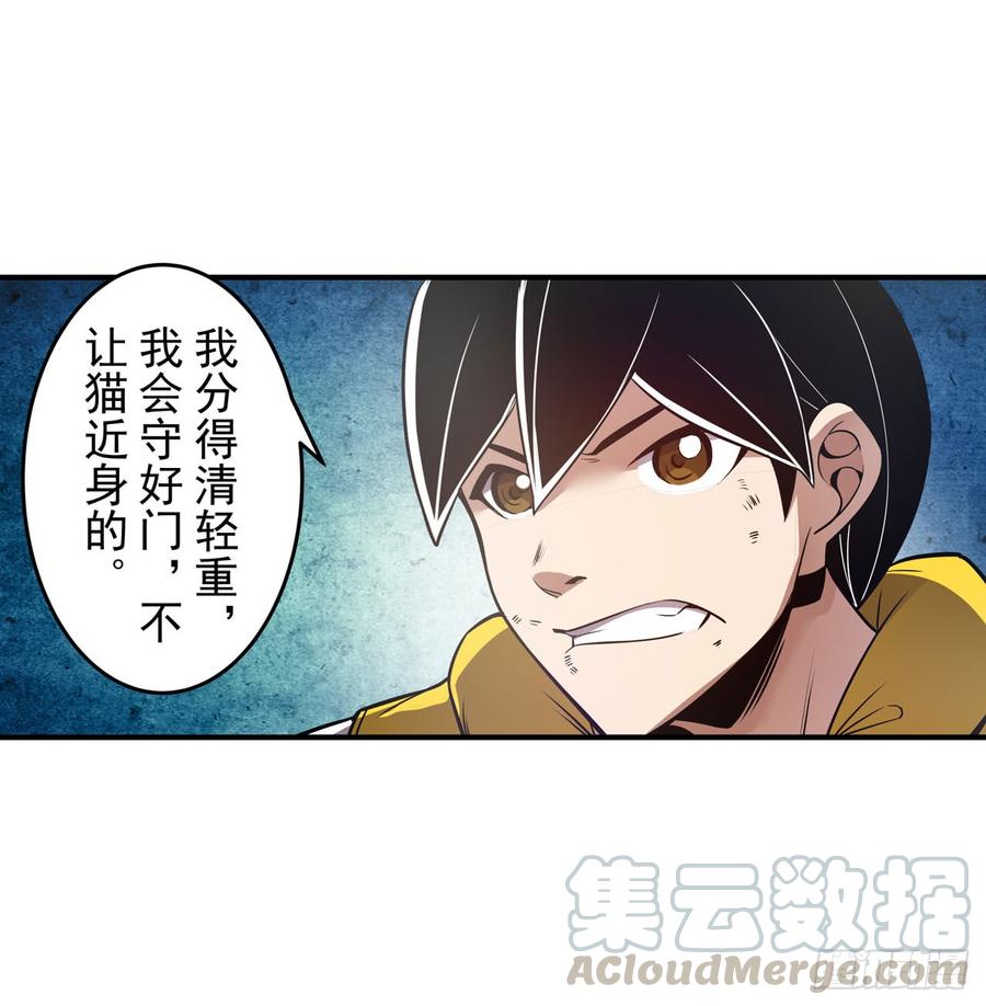 第一百六十七话-第168话