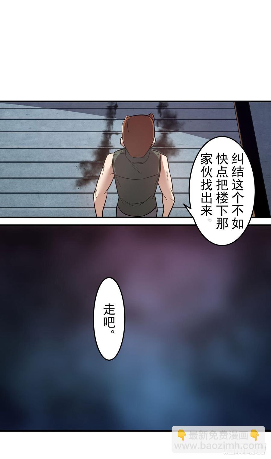 第一百六十九话-第170话