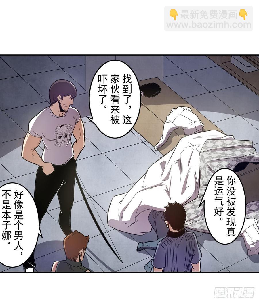 第一百六十九话-第170话