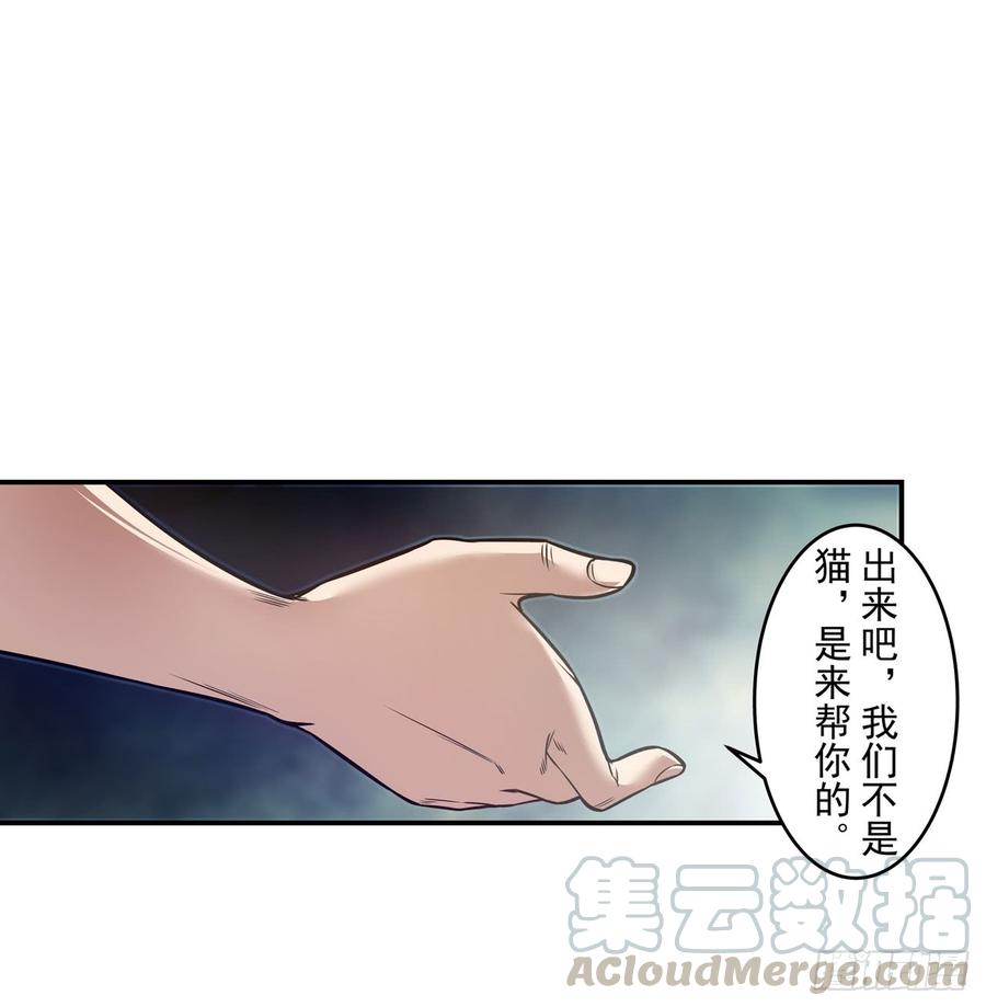 第一百六十九话-第170话