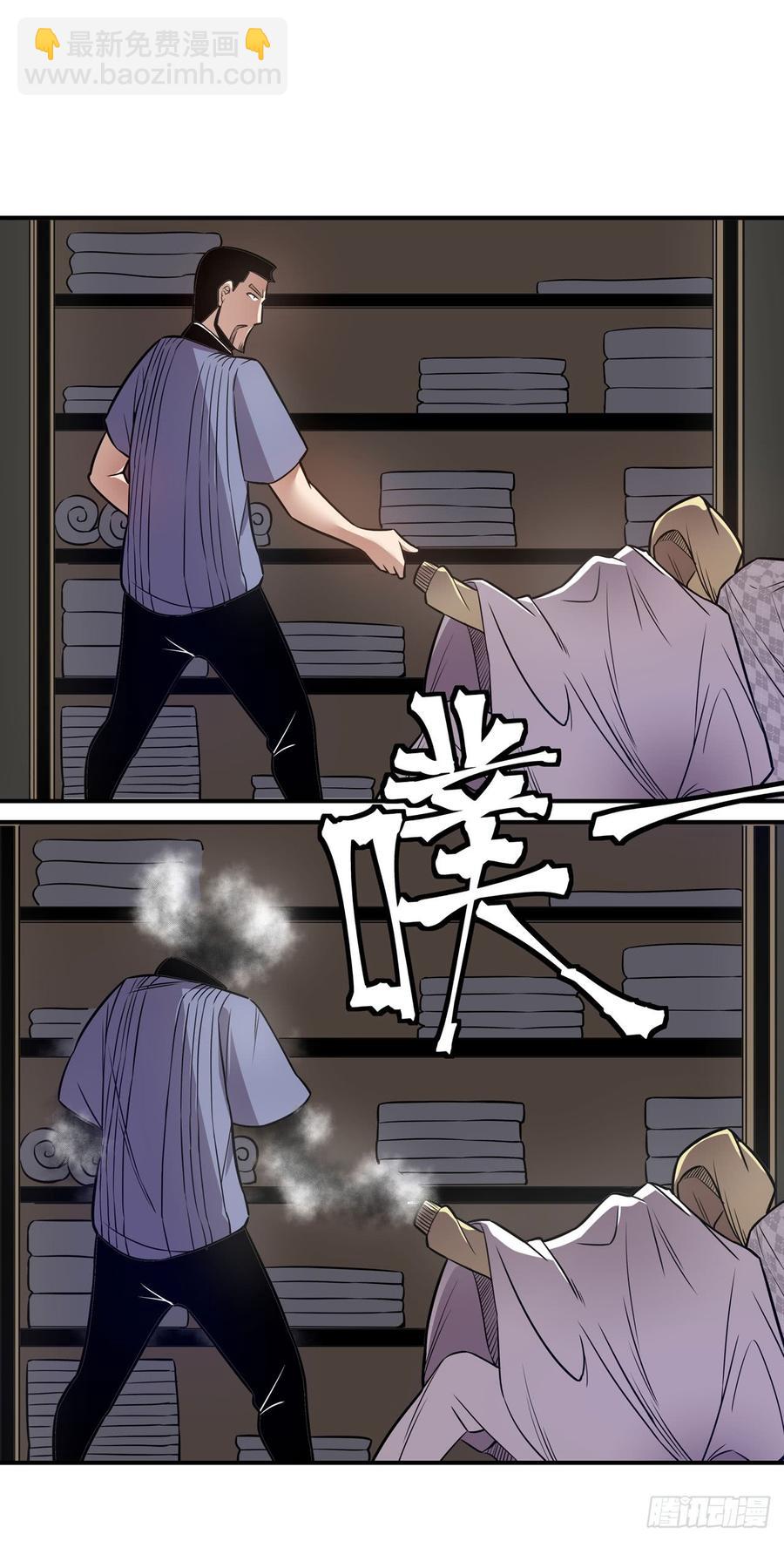 第一百六十九话-第170话