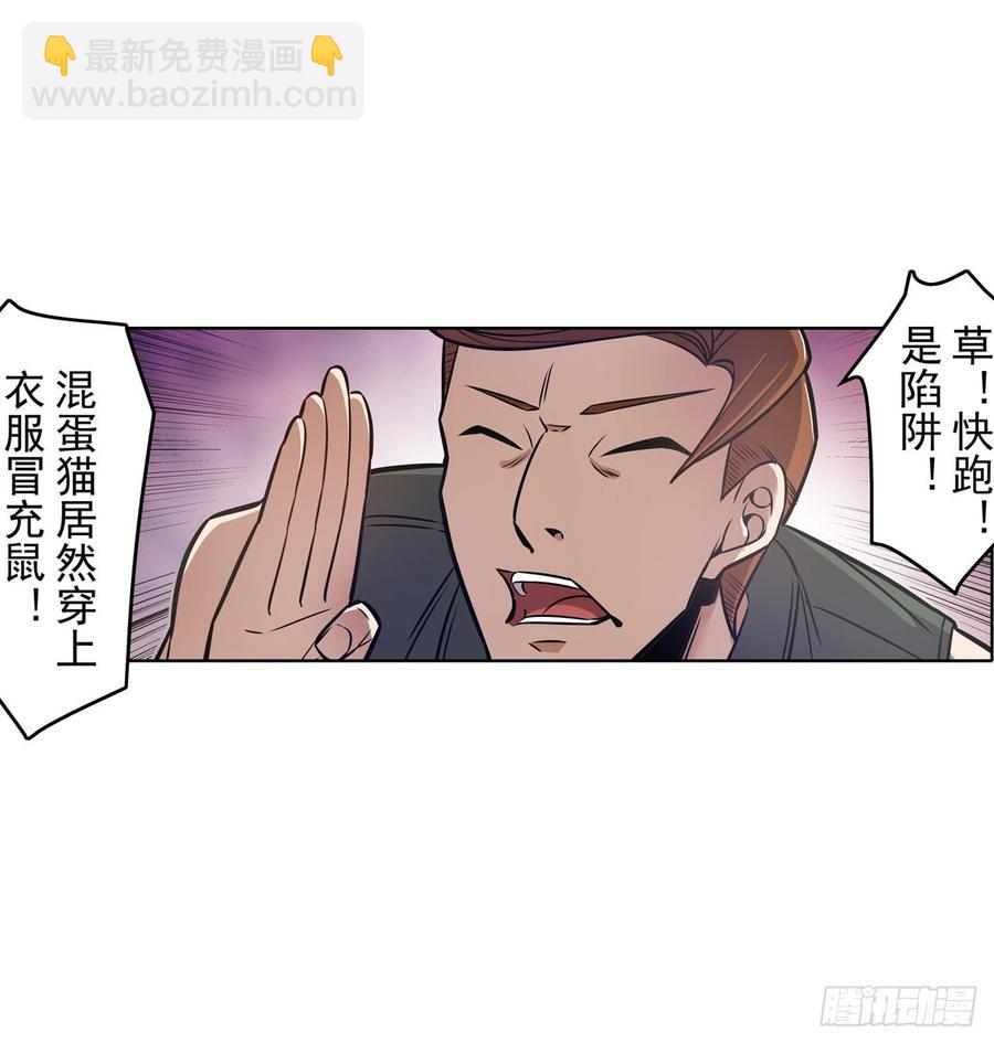 第一百六十九话-第170话