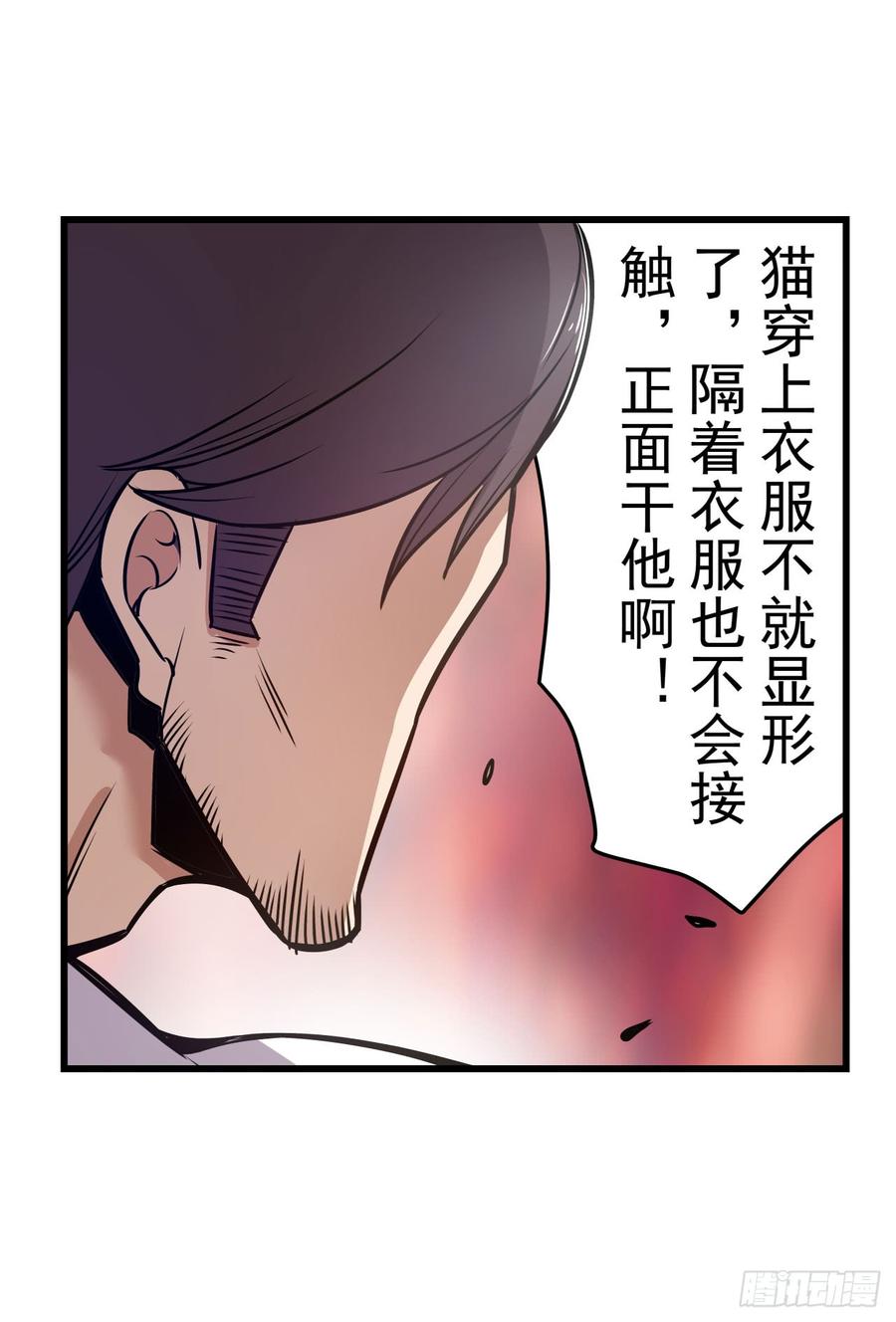 第一百六十九话-第170话