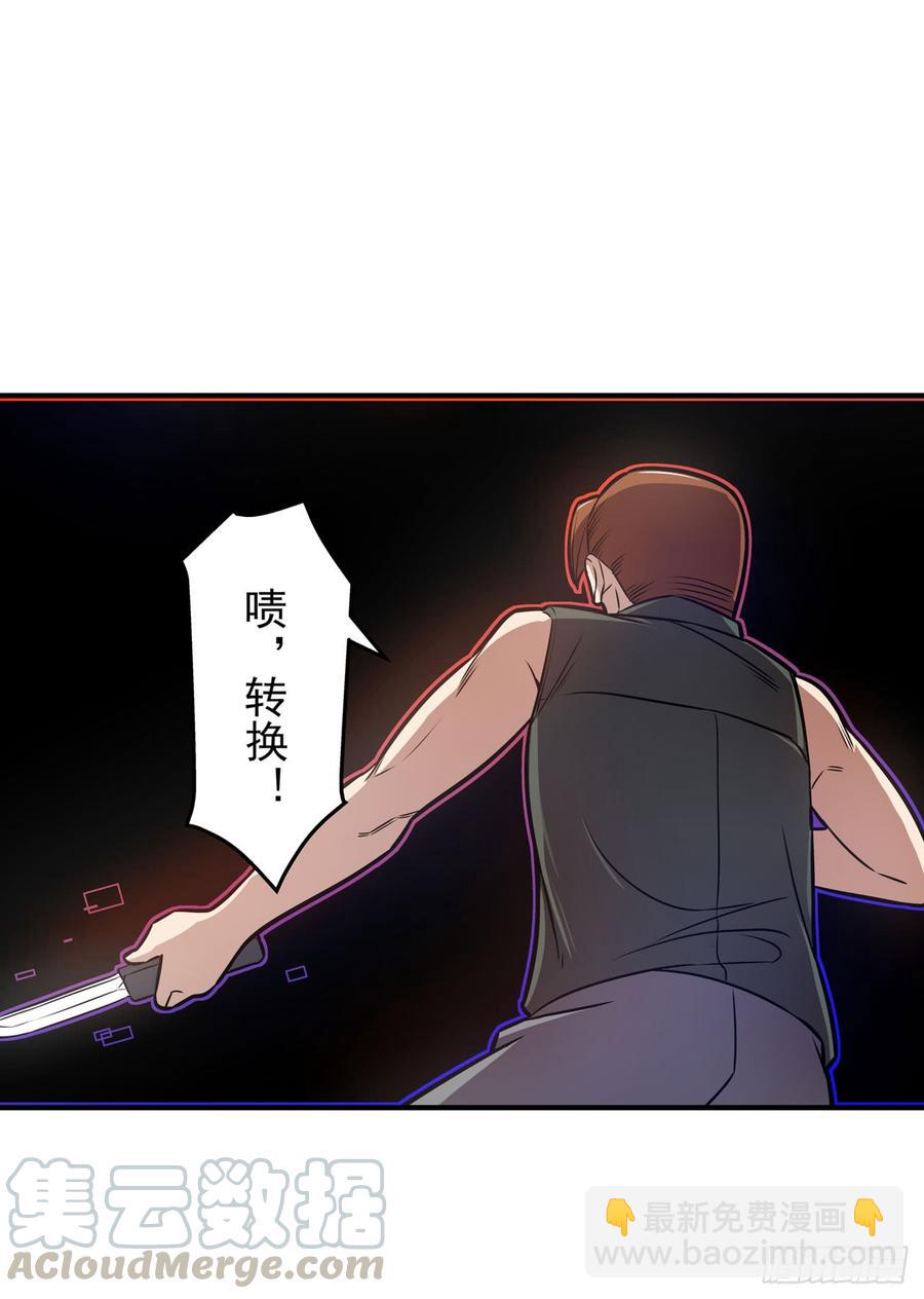 第一百六十九话-第170话