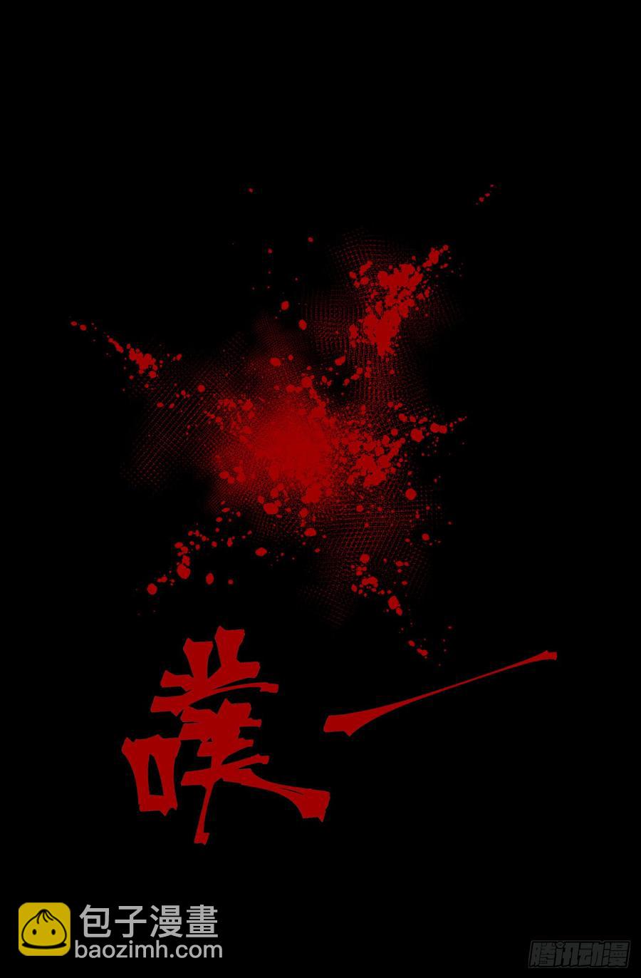第一百六十九话-第170话
