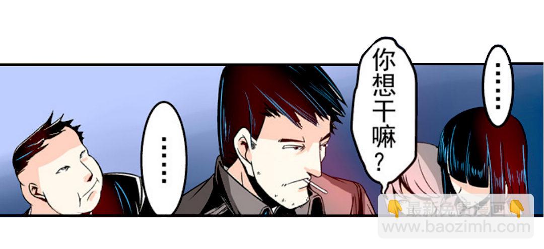 第十八话-第18话
