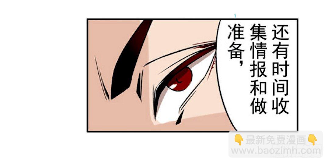 第十八话-第18话