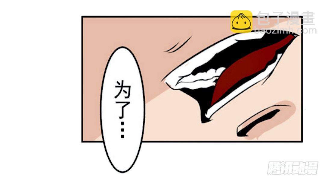 第十八话-第18话