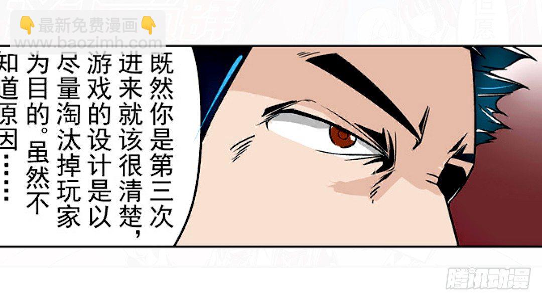 第十八话-第18话