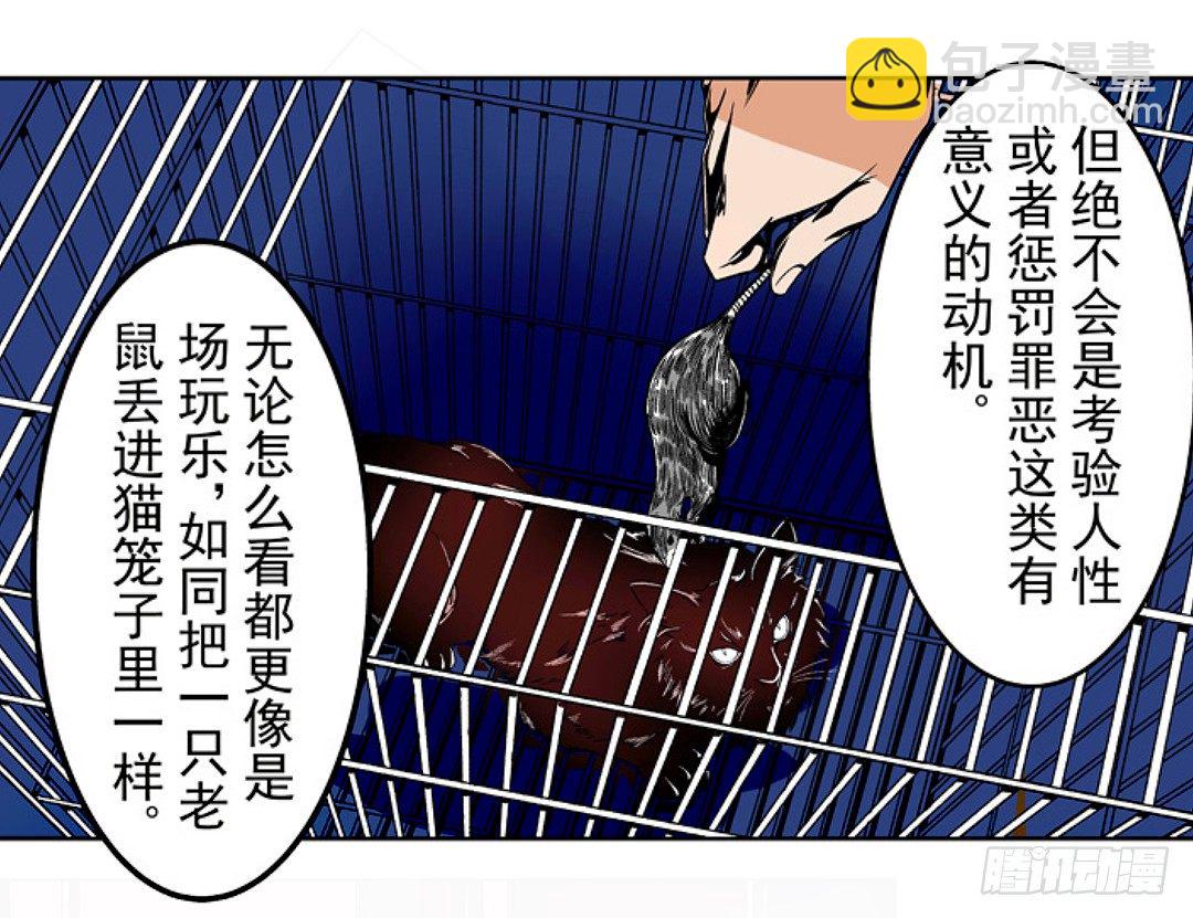 第十八话-第18话